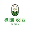 许瑶娟的一亩田店铺