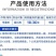 1.8%辛菌胺醋酸盐腐烂病果锈病干腐病果树清园杀菌剂涂喷