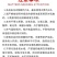 1.8%辛菌胺醋酸盐腐烂病果锈病干腐病果树清园杀菌剂涂喷