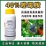 40%嘧霉胺灰霉病专用杀菌剂灰霉病菌核病叶霉病农用杀菌剂