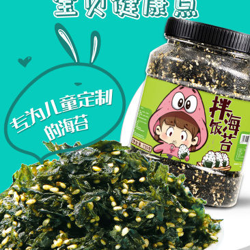 海苔碎高品质255克
