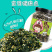 海苔碎高品质255克