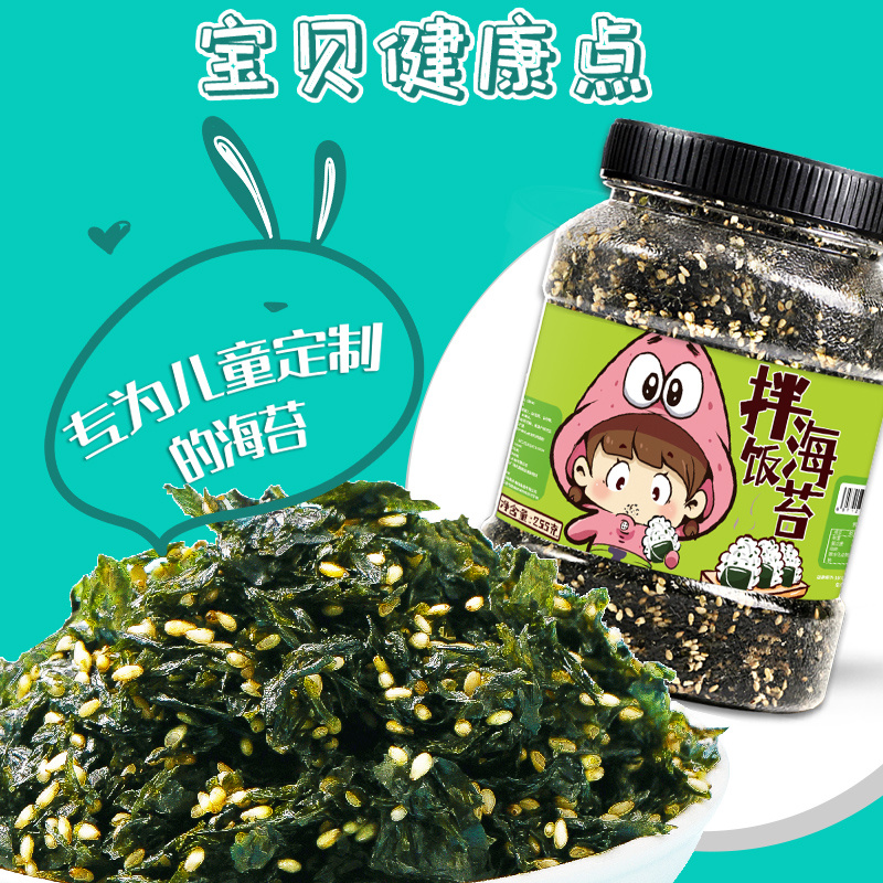 海苔碎高品质255克
