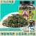 海苔碎高品质255克
