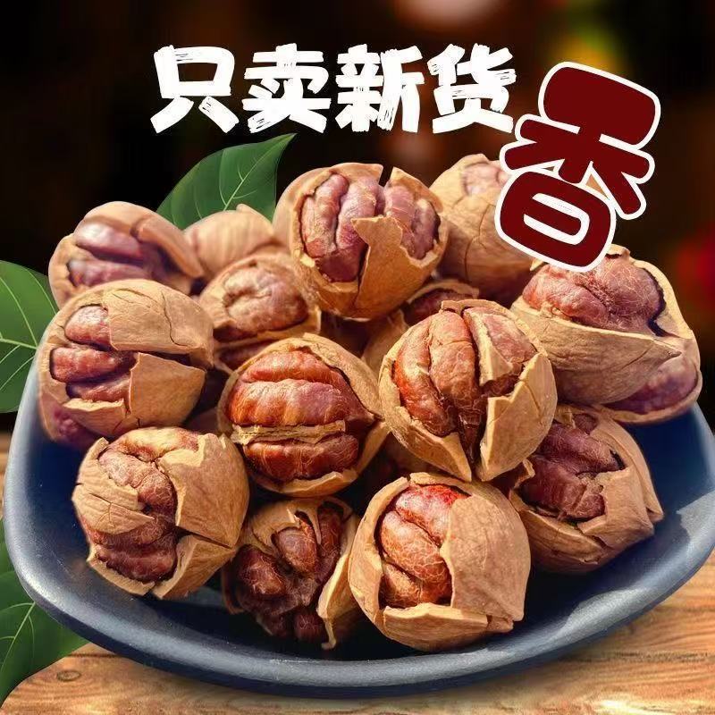特好剥山核桃椒盐味香辣味奶香味