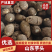 芋头山东毛芋头/芋头8520规格齐全，坏烂包赔，价格可谈