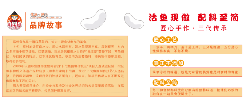 矮老太鱼圆纯手工草鱼丸质量保证资质齐全顺丰冷链包邮