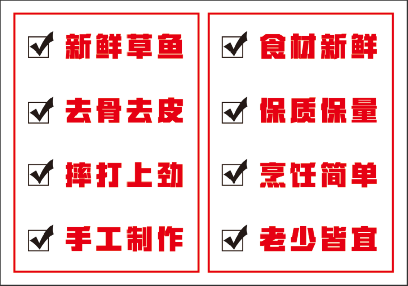 矮老太鱼圆纯手工草鱼丸质量保证资质齐全顺丰冷链包邮