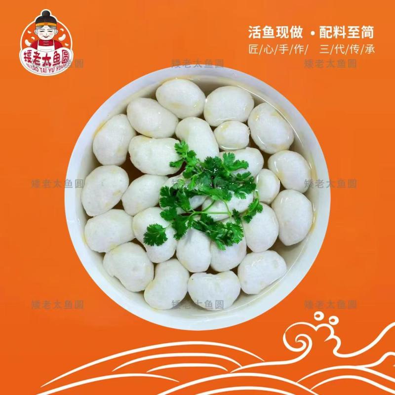纯手工鱼丸江苏厂家直发质量保证资质齐全量大优惠