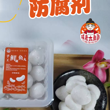纯手工鱼丸江苏厂家直发质量保证资质齐全量大优惠