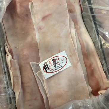 猪脊皮品质保证大量供应欢迎来咨询