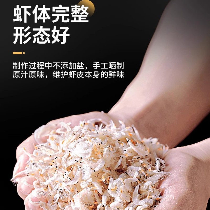 优质淡干108罐装虾皮