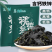 裙带菜