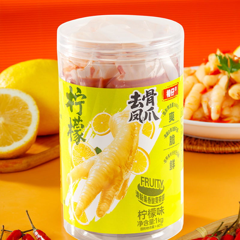 去骨凤爪