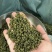 花椒青花椒重庆青花椒大量上市，开口率90，支持视频看货