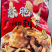 香酥鱼皮
