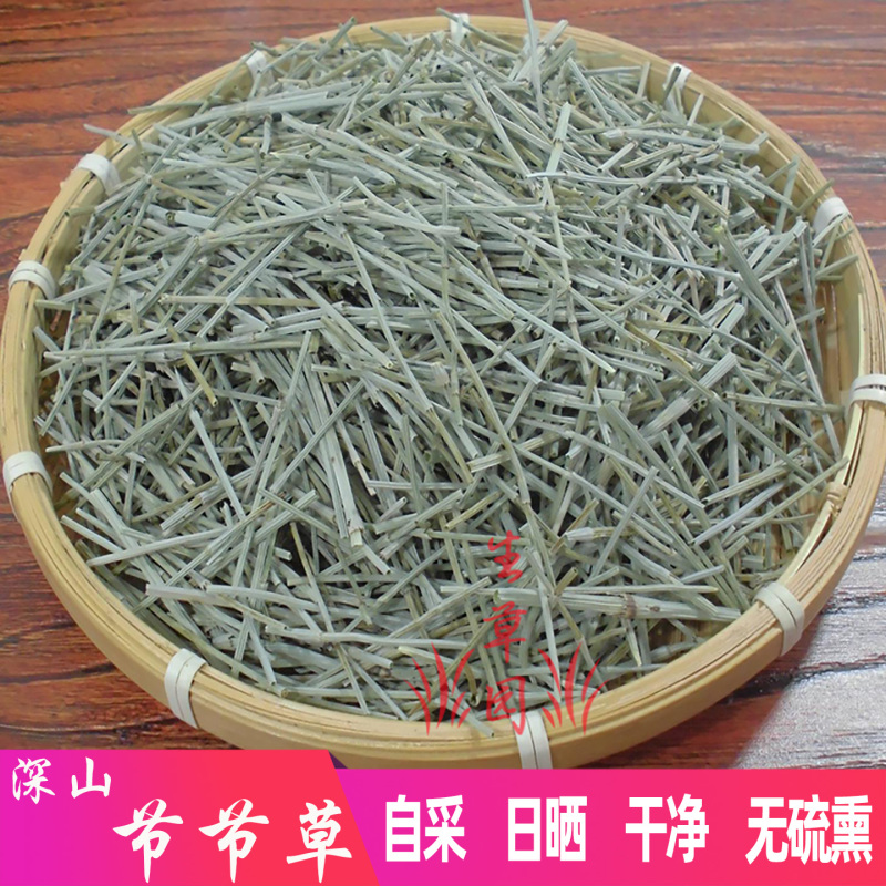 土木贼草接骨草中药材中草药原料批发节节草
