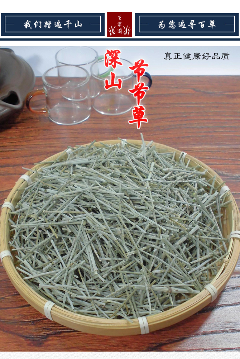 土木贼草接骨草中药材中草药原料批发节节草