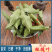 橄榄叶中药材中草药原料批发橄榄叶