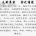 橄榄叶中药材中草药原料批发橄榄叶
