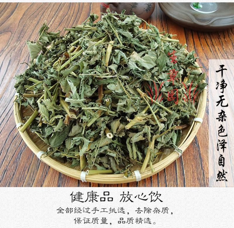仙鹤草龙芽草脱力草狼牙草中药材中草药原料
