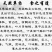 杠板归刺犁头刺白饭蛇倒退中药材中草药原料