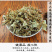 杠板归刺犁头刺白饭蛇倒退中药材中草药原料