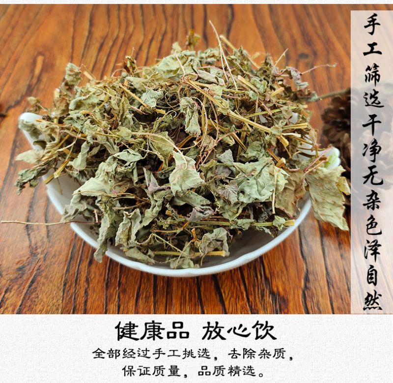 杠板归刺犁头刺白饭蛇倒退中药材中草药原料