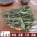 车前草平车前车轮菜中药材中草药原料批发