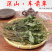 车前草平车前车轮菜中药材中草药原料批发