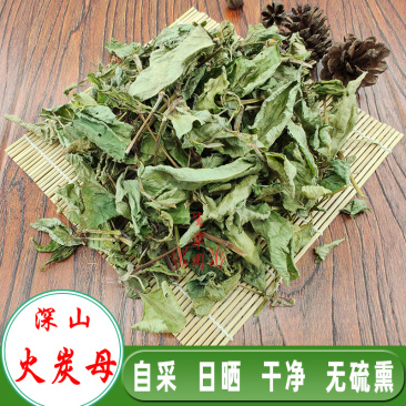白饭藤俄美眼火炭藤中药材中草药原料批发火炭母