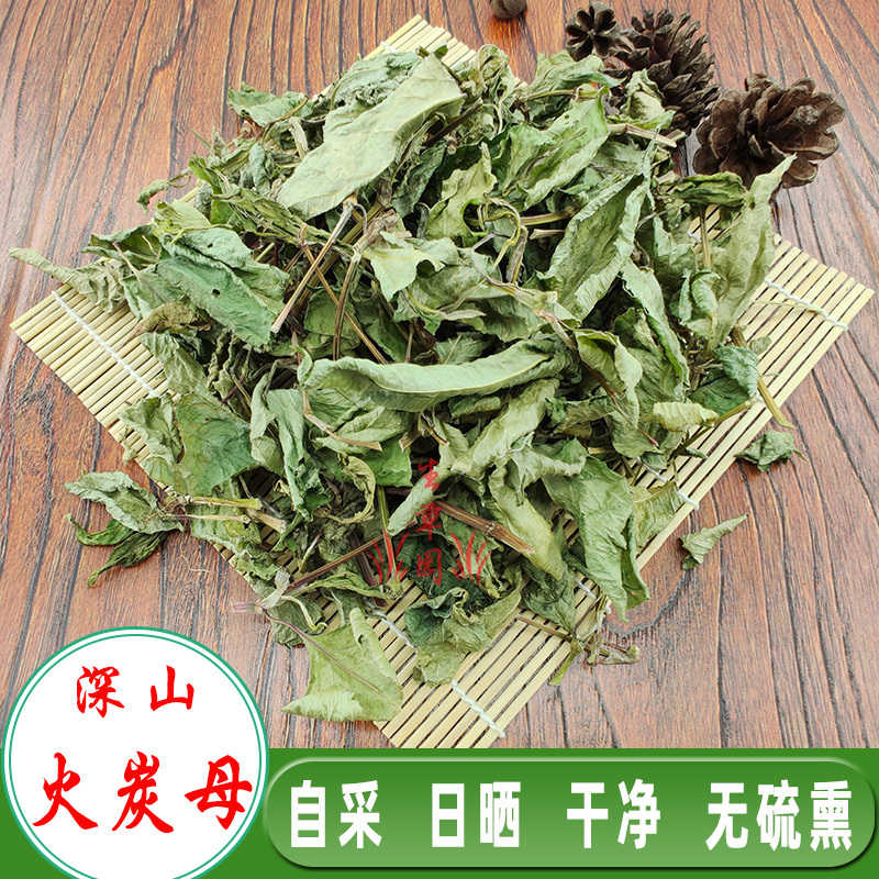 白饭藤俄美眼火炭藤中药材中草药原料批发火炭母
