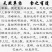 白饭藤俄美眼火炭藤中药材中草药原料批发火炭母