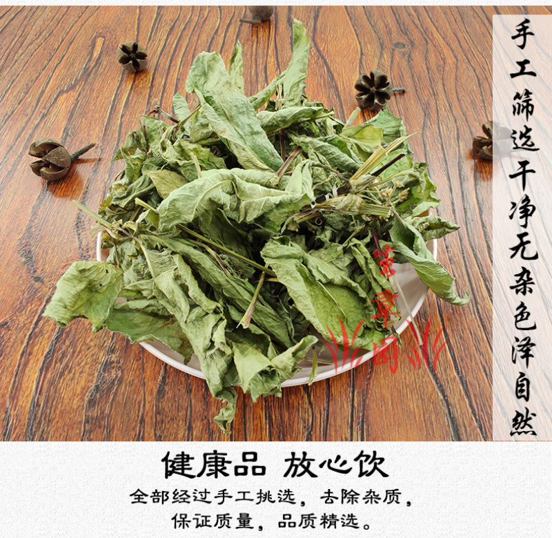白饭藤俄美眼火炭藤中药材中草药原料批发火炭母