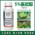 50%氟啶脲杀虫剂乳油防治甘蓝小菜蛾青虫农用杀虫剂正品