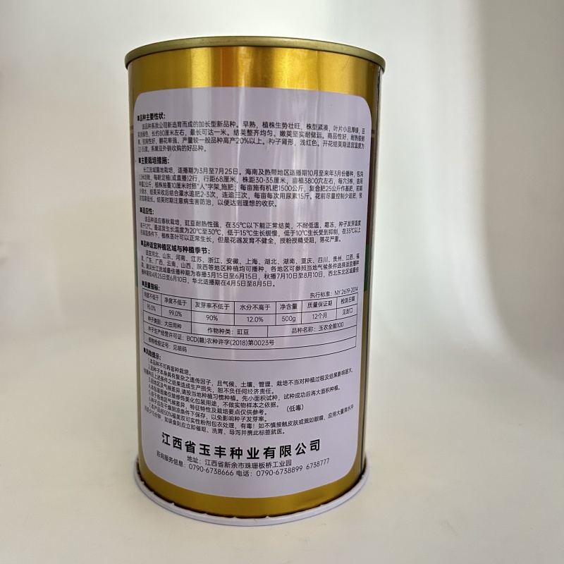 豆角种子加长型高产翻花多春秋两季豇豆种籽小叶豆角抗病优良