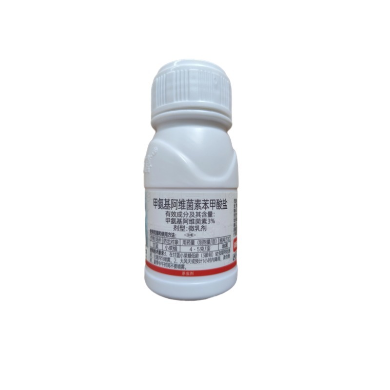 巧喜甲维盐甲氨基阿维菌素苯甲酸盐杀虫剂甘蓝小菜蛾抗性青虫