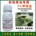 巧喜甲维盐甲氨基阿维菌素苯甲酸盐杀虫剂甘蓝小菜蛾抗性青虫
