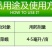 巧喜甲维盐甲氨基阿维菌素苯甲酸盐杀虫剂甘蓝小菜蛾抗性青虫