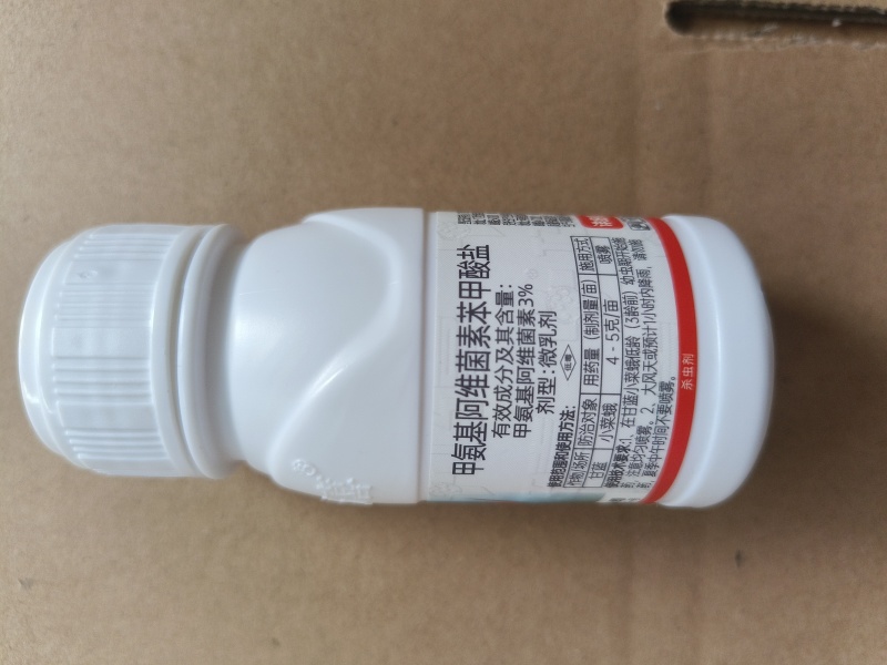 巧喜甲维盐甲氨基阿维菌素苯甲酸盐杀虫剂甘蓝小菜蛾抗性青虫