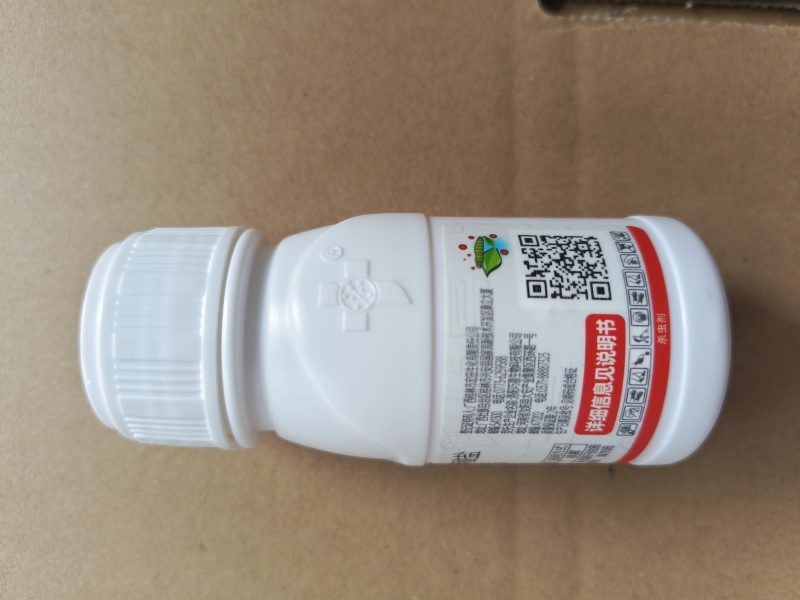 巧喜甲维盐甲氨基阿维菌素苯甲酸盐杀虫剂甘蓝小菜蛾抗性青虫