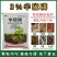 3%辛硫磷颗粒杀虫剂花生蛴螬地老虎金针虫地下害虫正品包邮