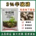 3%辛硫磷颗粒杀虫剂花生蛴螬地老虎金针虫地下害虫正品包邮