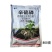 3%辛硫磷颗粒杀虫剂花生蛴螬地老虎金针虫地下害虫正品包邮