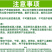 3%辛硫磷颗粒杀虫剂花生蛴螬地老虎金针虫地下害虫正品包邮