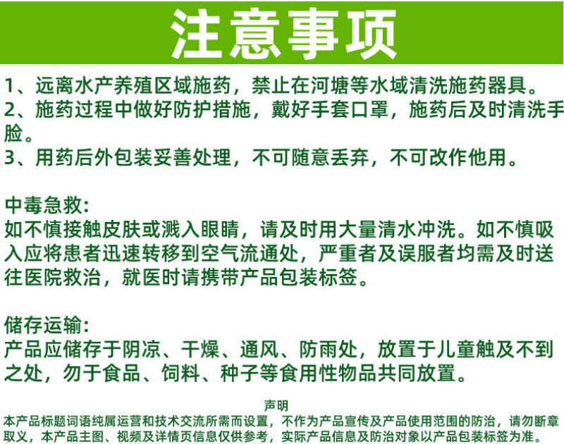 3%辛硫磷颗粒杀虫剂花生蛴螬地老虎金针虫地下害虫正品包邮