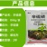 3%辛硫磷颗粒杀虫剂花生蛴螬地老虎金针虫地下害虫正品包邮
