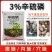 3%辛硫磷杀虫剂地下害虫专用花生蛴螬金针虫蝼蛄地老虎