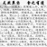 山地菍铺地锦中药材中草药原料批发地稔草