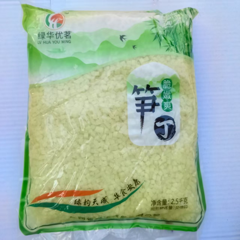 厂货大量常年供应笋丁馅食品厂原料餐饮配送